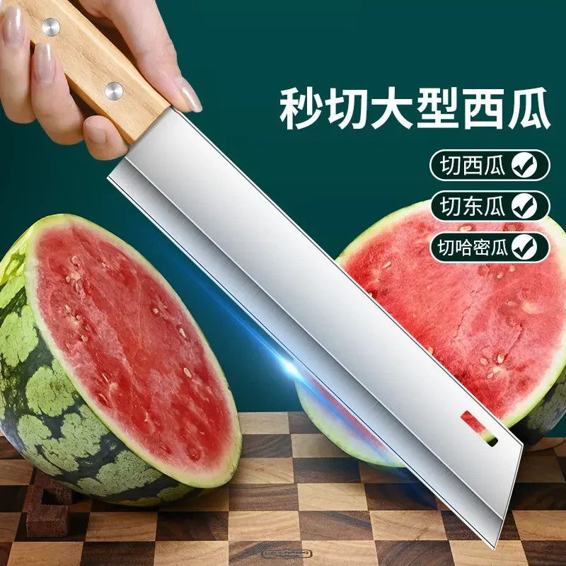 切西瓜的专用刀家用特大长款刀