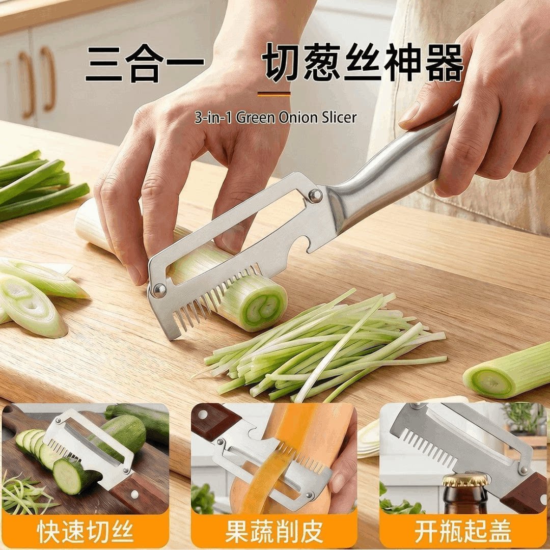 全钢削皮刀多功能厨房切葱丝神器