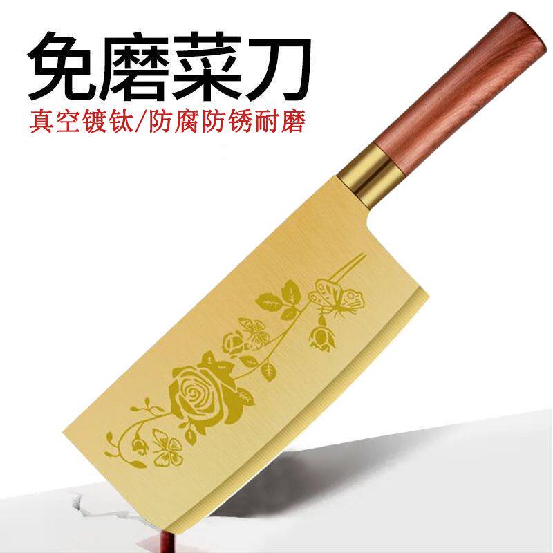 免磨耐用超快锋利厨师切菜刀