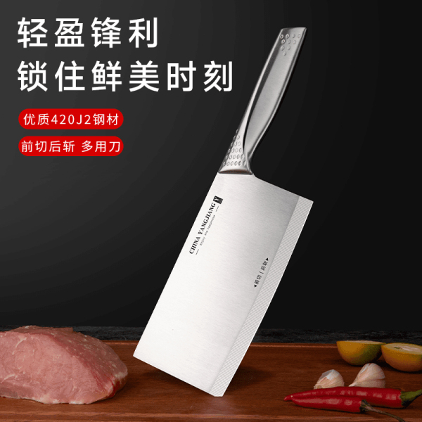 切鱼肉斩切两用菜刀全钢家用锋利厨师专用切肉片砍骨刀超快不锈钢
