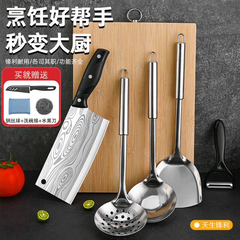 菜刀菜板二合一全套不锈钢厨具