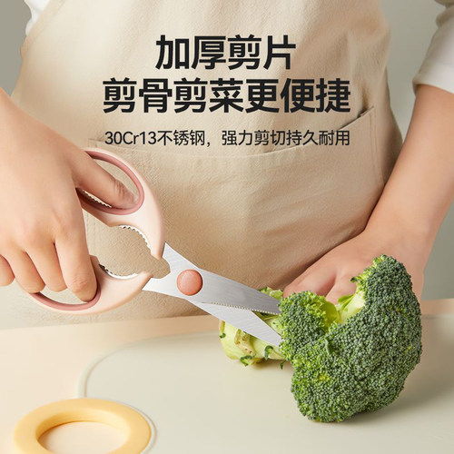 家用食物剪厨房剪刀不锈钢剪刀