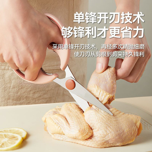 家用食物剪厨房剪刀不锈钢剪刀