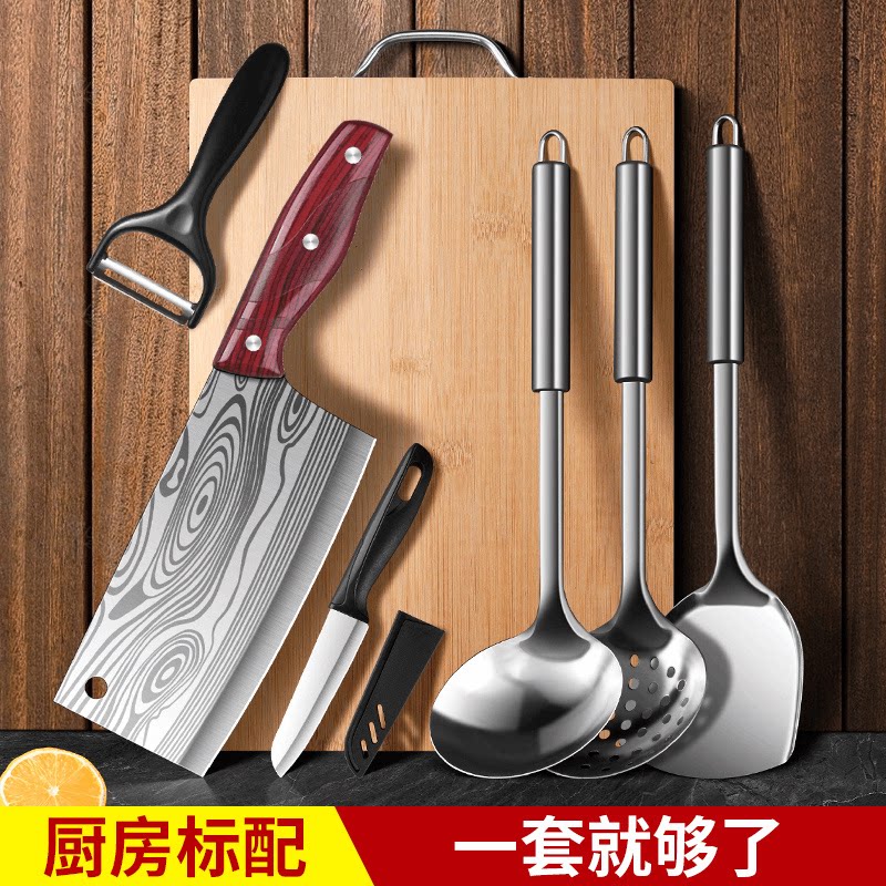菜刀菜板二合一刀具厨具套装