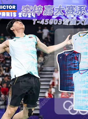 威克多victor胜利羽毛球服李梓嘉大章鱼反手杀大赛服无袖 T-45003