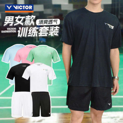 VICTOR威克多胜利羽毛球服男女款训练比赛吸汗透气短袖短裤套装