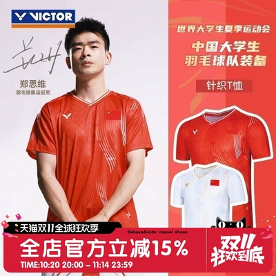 VICTOR/威克多胜利羽毛球服大学生运动服短袖短裤套装55081 55218