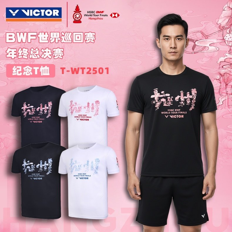 VICTOR胜利威克多羽毛球服世界羽联巡回总决赛速干运动短袖WT2501