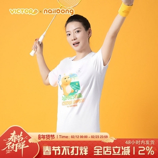 威克多VICTOR胜利羽毛球服奶龙系列男女速干透气短袖T恤CO2505NL