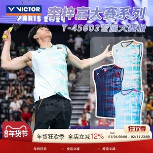 威克多victor胜利羽毛球服李梓嘉大章鱼反手杀大赛服无袖 T-45003