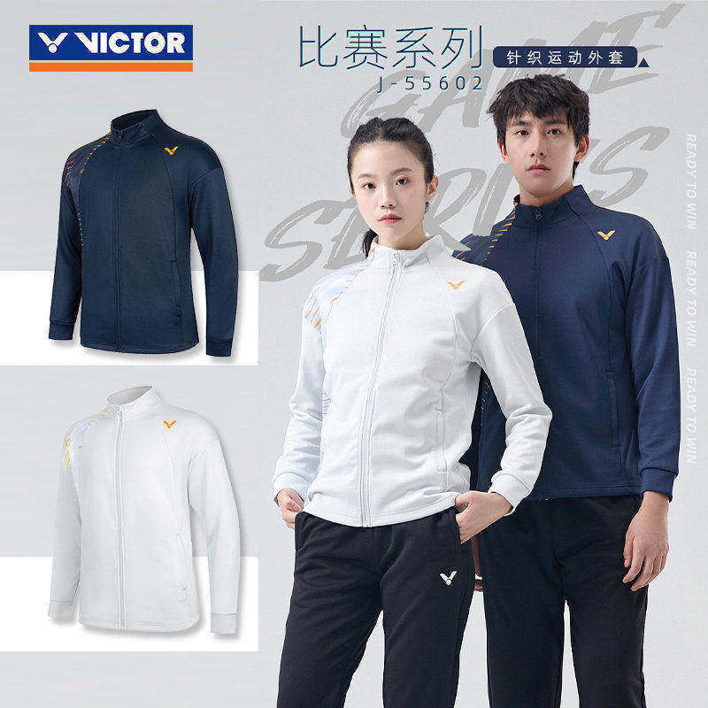 威克多VICTOR胜利羽毛球服男女针织运动拉链开衫外套比赛服55602