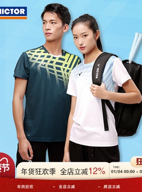 victor威克多胜利新款羽毛球服训练中性款速干运动套装 T-40022