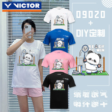 威克多VICTOR胜利新款羽毛球服卡通图案男女T恤09020会打球的熊猫