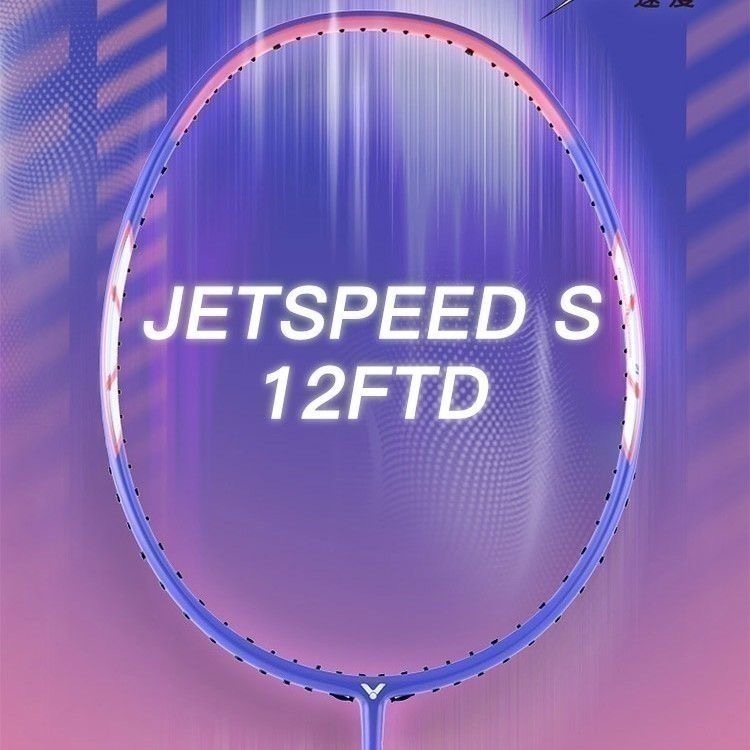 威克多VICTOR胜极速JS-12TD小樱花刀专业碳素纤维速度型羽毛球拍