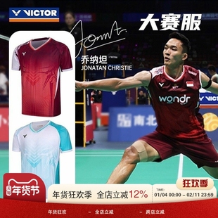 VICTOR胜利羽毛球服比赛大赛服乔纳坦威克多速干短袖55060 55061