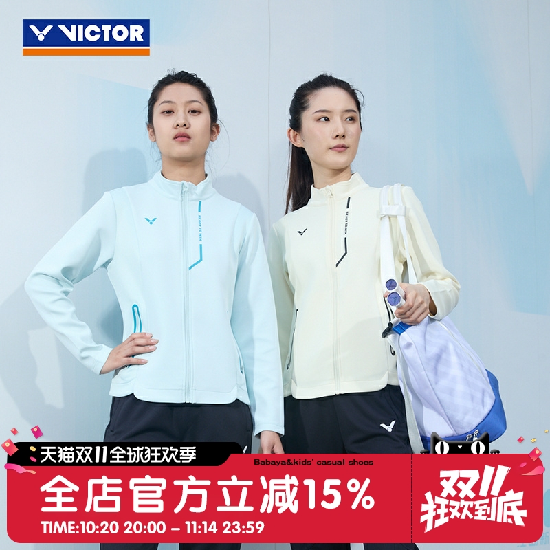 威克多victor胜利羽毛球服运动外套速干透气比赛训练服女款J56601