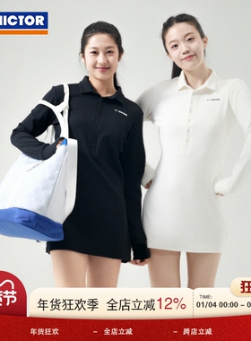 VICTOR威克多胜利新款羽毛球服训练系列针织连衣裙短裙KT-56301