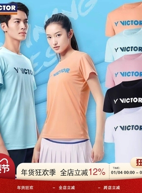 victor威克多胜利羽毛球服男女款速干透气短袖T恤T-40050/41050