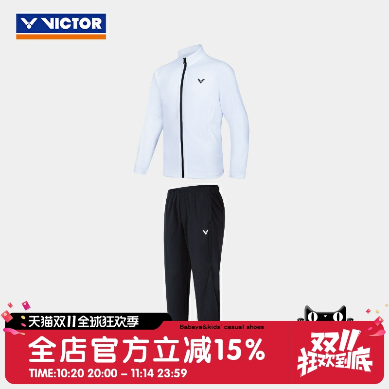 VICTOR/威克多羽毛球服 训练系列针织运动套装 JP-50609