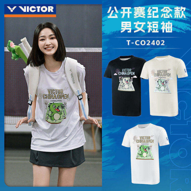 2024victor胜利中国公开赛纪念款短袖吸汗速干羽毛球服 T-CO2402图片