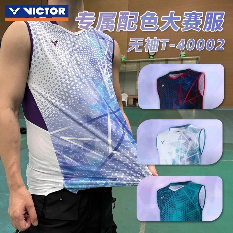 威克多VICTOR胜利羽毛球服安东森王子维配色大赛服无袖 T-40002