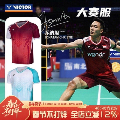 VICTOR胜利羽毛球服比赛大赛服乔纳坦威克多速干短袖55060 55061