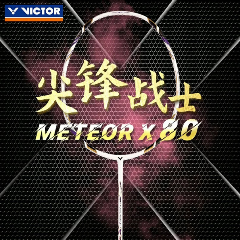 威克多胜利羽毛球拍全碳素专业级明星比赛单拍进攻型尖峰MX80N图片