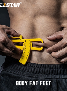 专业体脂钳脂肪夹皮脂钳体脂夹皮下脂肪卡尺体脂率夹脂肪尺体质夹