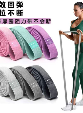 拉力带厚圈织带伸展带弹力带健身阻力带套装引体向上瑜伽辅助用品