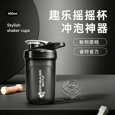 摇摇杯健身运动水杯男女蛋白摇粉杯子带刻度搅拌杯2025新款奶昔杯