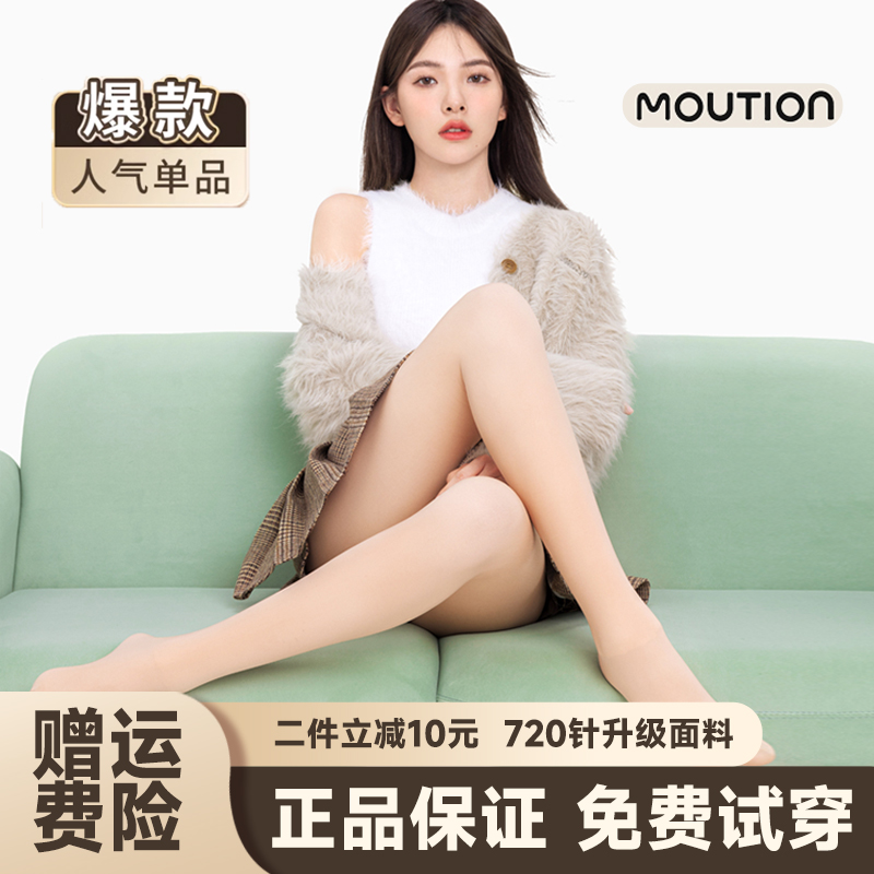 茉寻光腿神器官方旗舰店女春秋冬裸感超自然踩脚黑丝袜打底裤透肤