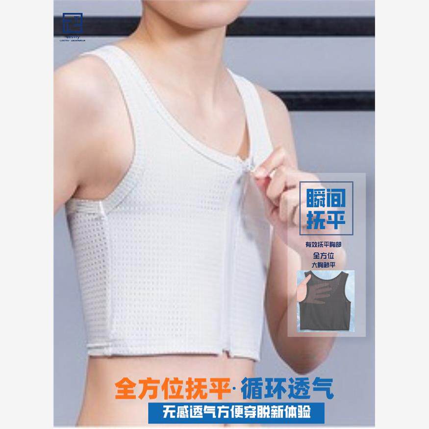 束胸超平运动内衣背心大