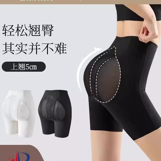 蜜桃吸引力【翹女人】夏