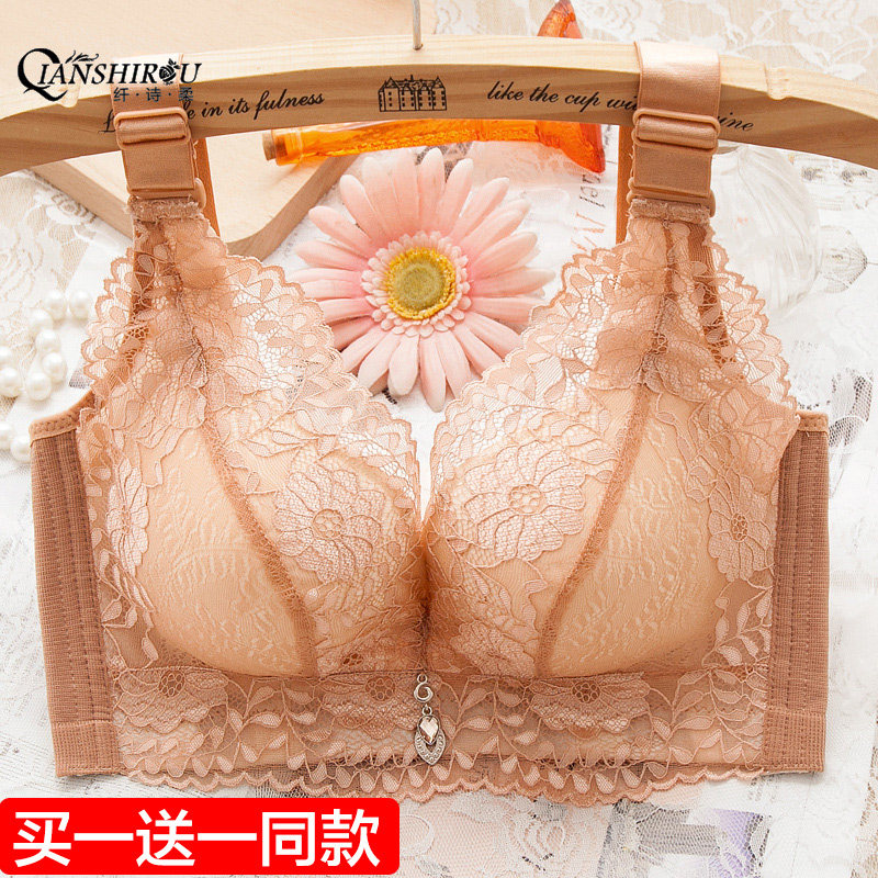 【送同款】内衣女聚拢小