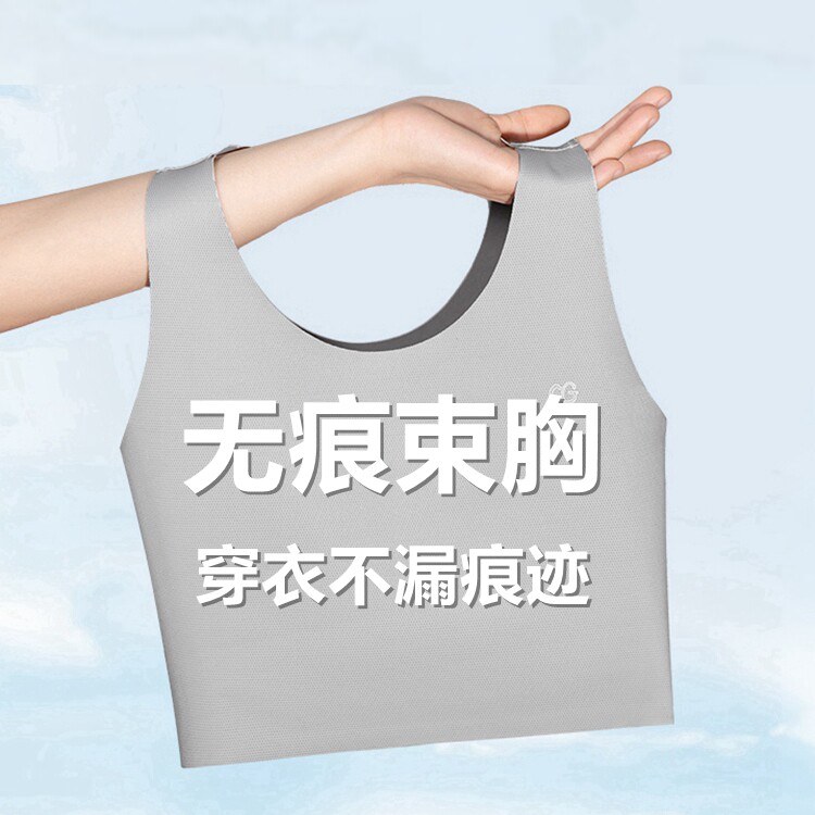 无痕束胸内衣女大胸显小