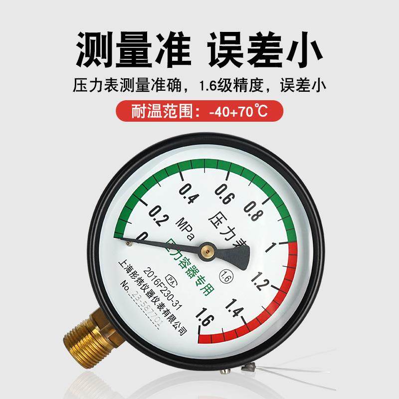 100压力容器径向轴向压力表2.5空压机1.6储气罐