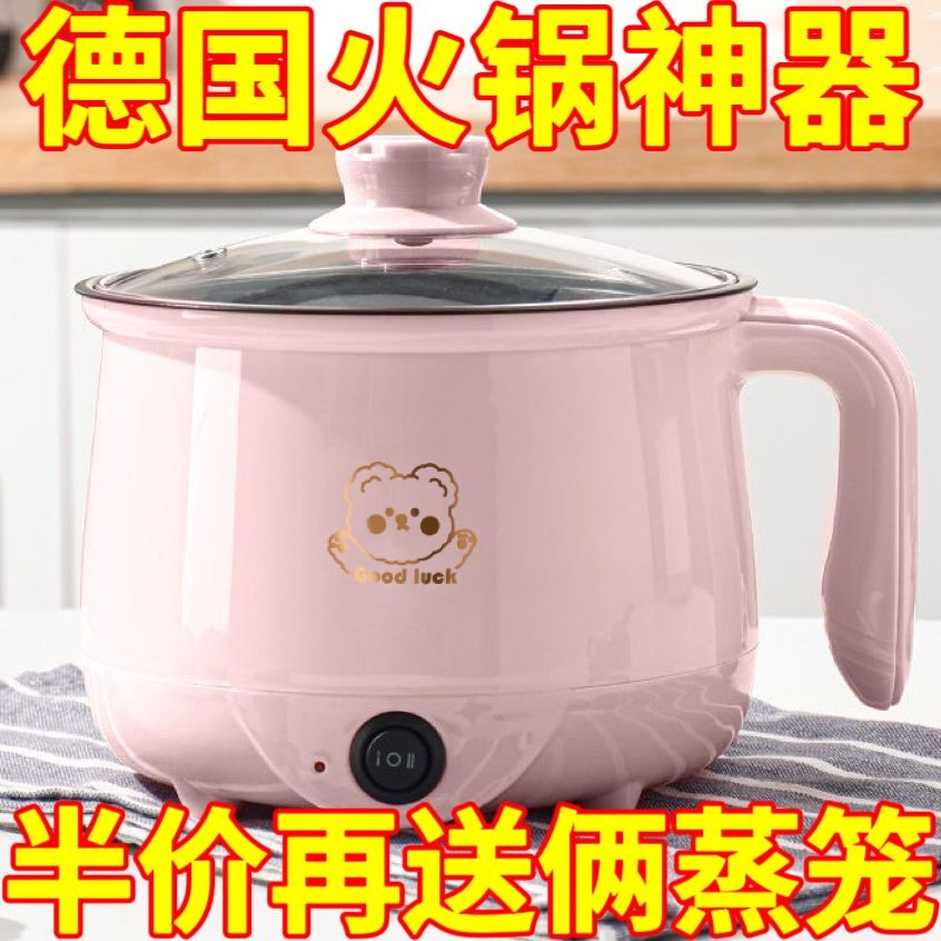 德国进口不粘多功能电饭煲泡面锅