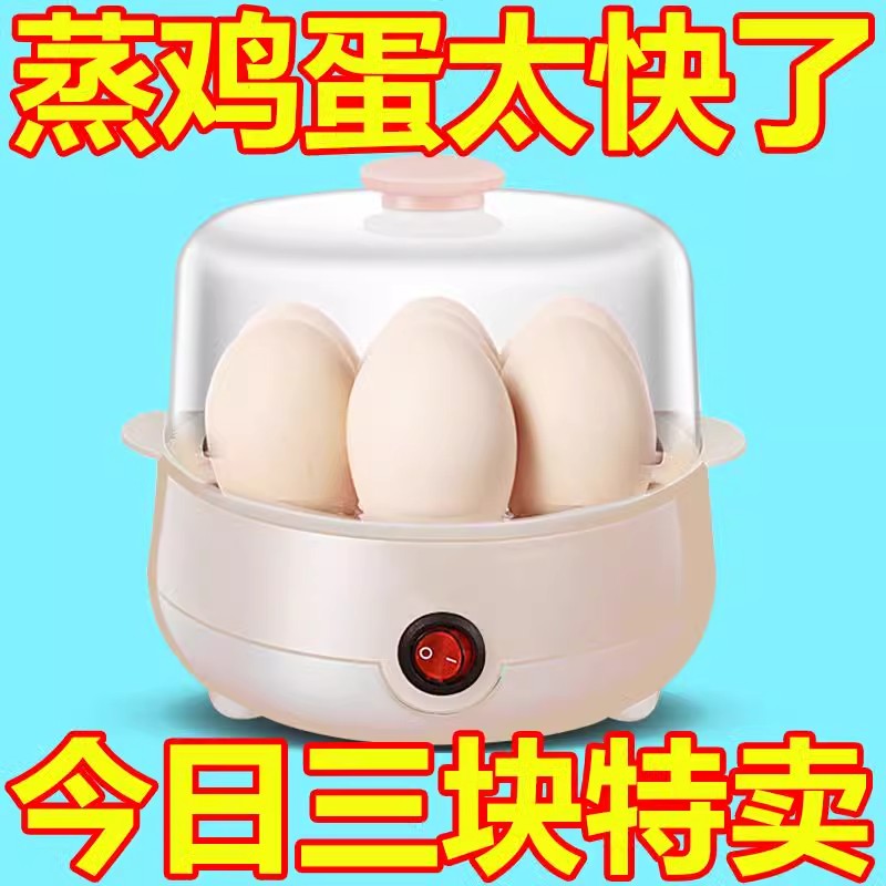 德国蒸蛋器家用全自动断电多功能双层煮鸡蛋电蒸锅蒸包子鸡蛋神器
