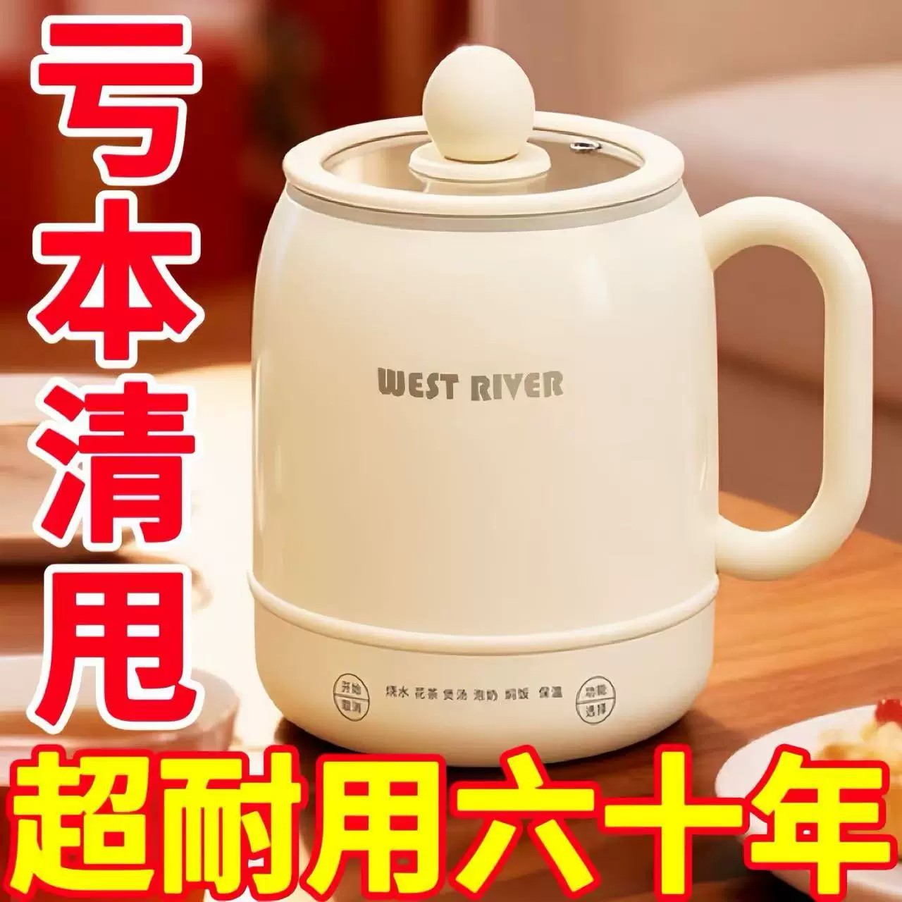 新款2026电炖杯陶瓷釉内胆恒温保温多功能便携电饭煲智能便携式