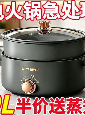 德国全自动电炒锅一体家用电饭锅多功能料理锅蒸煎炒涮不粘电煮锅