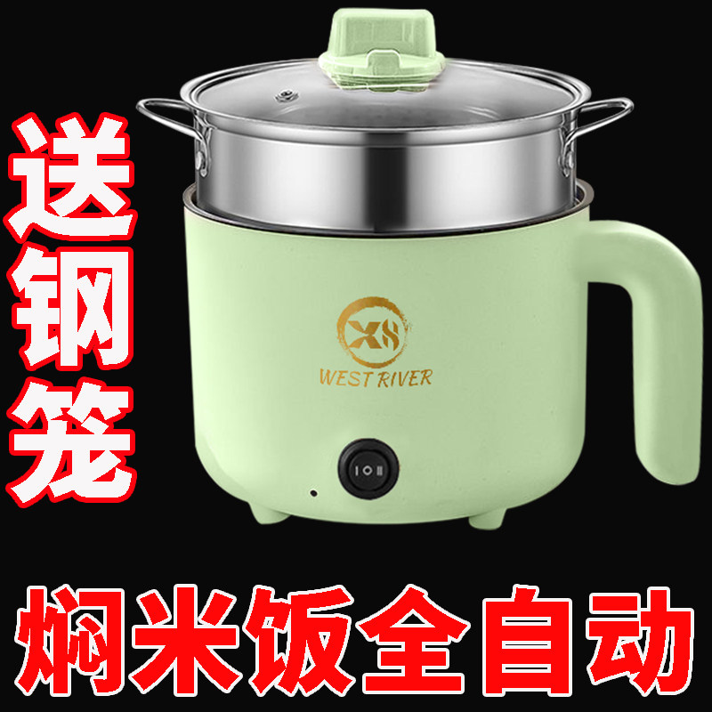 德国特价抢购电火锅一体电炒锅多功能料理锅煎炒涮不粘电饭煲宿舍