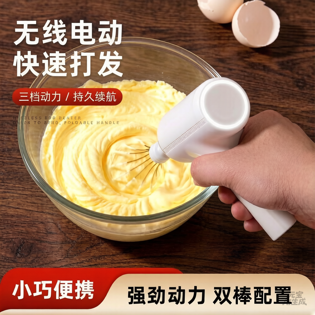 德国智能打蛋器全自动搅拌器家用淡奶油打发器厨房蛋糕专用搅拌机