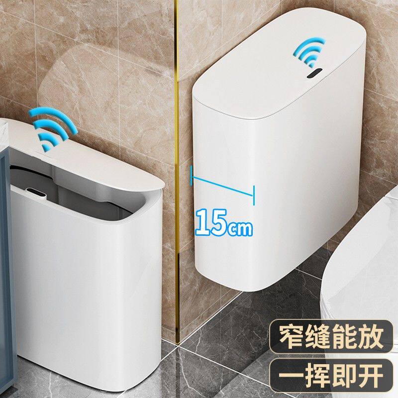 壁挂智能感应垃圾桶家用2026新款大容量全自动客厅卫生间厕所家用