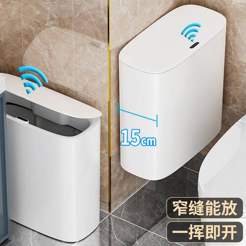 壁挂智能感应垃圾桶家用2026新款大容量全自动客厅卫生间厕所家用