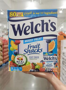 Costc开市客代购Welchs淳果篮水果汁软糖果独立小包袋装橡皮QQ糖