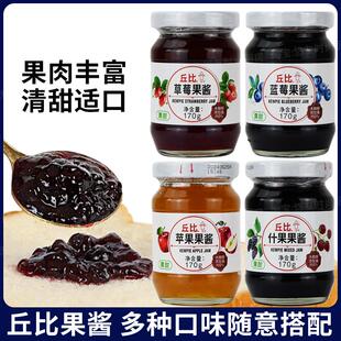 丘比果酱蓝莓苹果什果草莓味涂抹夹面包沙拉酱家用早餐酸奶吐司酱