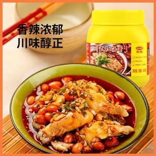 雀巢 Maggi美极川式红汤酱800g川菜毛血旺跳跳蛙水煮虾仁满额包邮