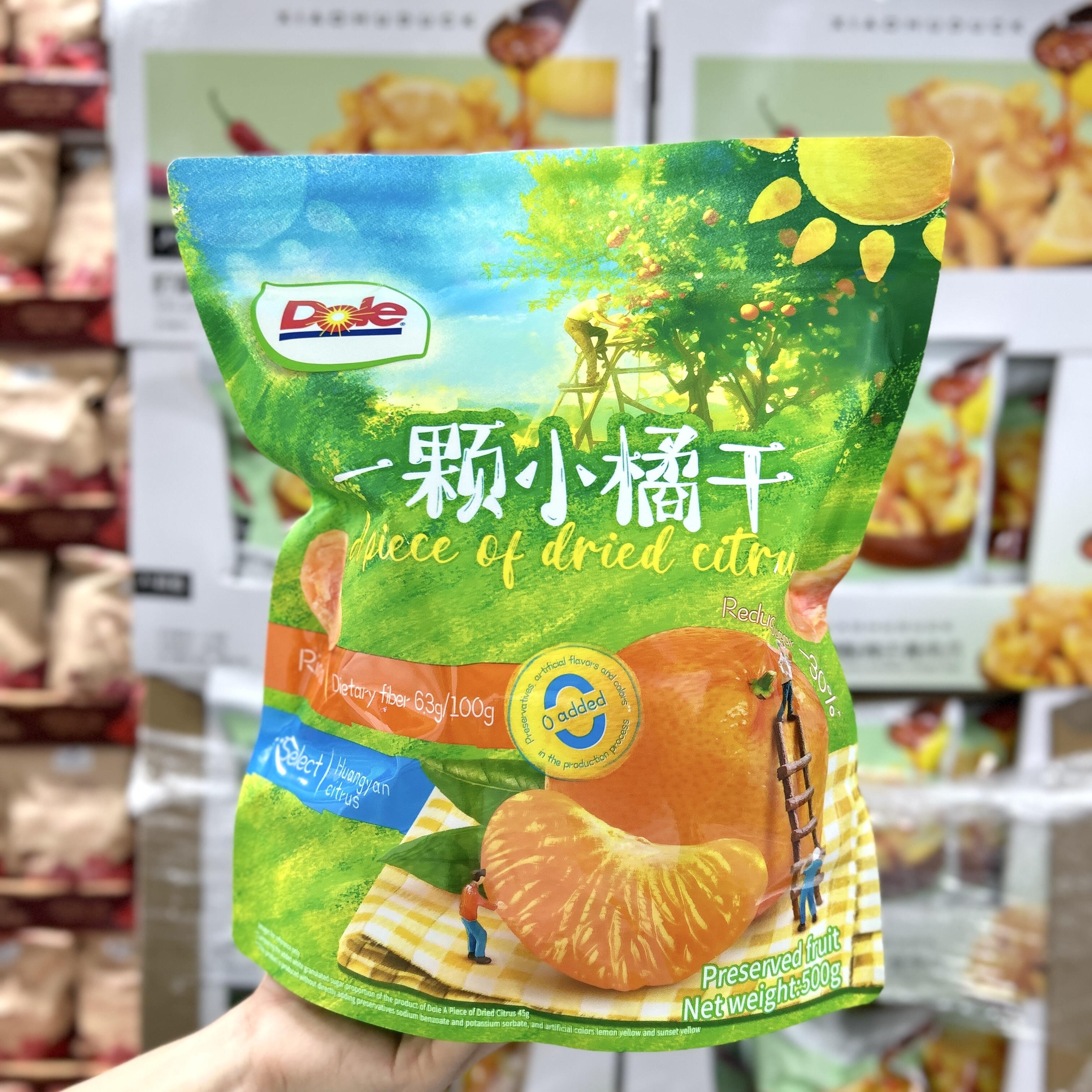 Dole都乐一颗小橘干500g蜜饯开胃水果干蜜桔果脯即食酸甜小零食