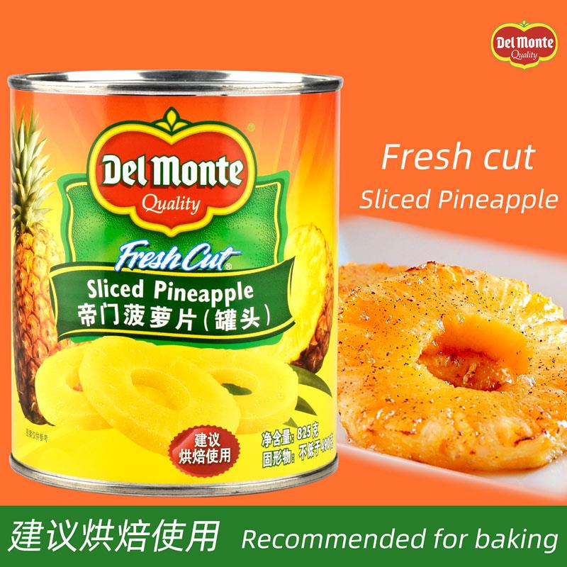 帝门菠萝罐头地扪凤梨水果糖水烘焙汉堡蛋糕披萨商用烤肉菠萝片