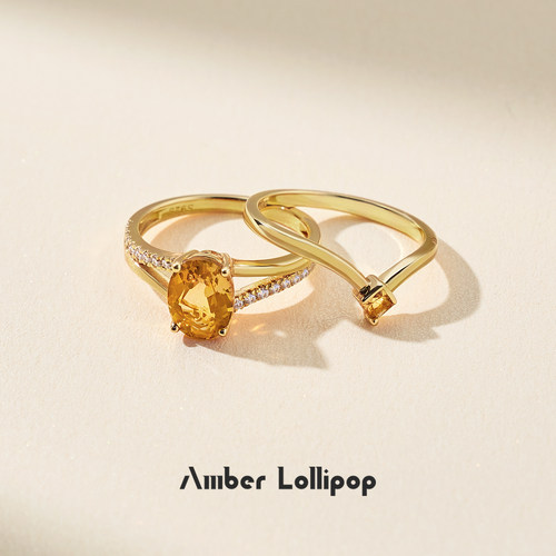 Amber Lollipop黄晶戒指小众设计组合套装轻奢高级食指戒叠戴女